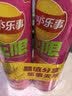 乐事 无限组合番茄味104g*2 实拍图