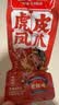 王小卤虎皮凤爪卤鸡爪卤味休闲解馋聚会追剧零食鸡肉开袋即食香辣味210g 实拍图