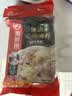 海底捞火锅底料 鲜香清汤火锅底料110g*3袋  3~5人份骨汤鲜香 一料多用 实拍图