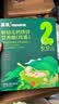 英氏婴幼儿面条西红柿鸡蛋味200g 辅食宝宝早餐儿童面婴儿面条10月+ 实拍图