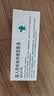 【原研进口】[普米克令舒] 吸入用布地奈德混悬液 2ml:0.5mg*5支*6袋/盒 实拍图