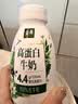 伊利金典4.4g高蛋白牛奶整箱 250ml*10瓶  礼盒装 实拍图