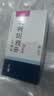 [美卓乐]甲泼尼龙片 4mg*30片 5盒装 实拍图