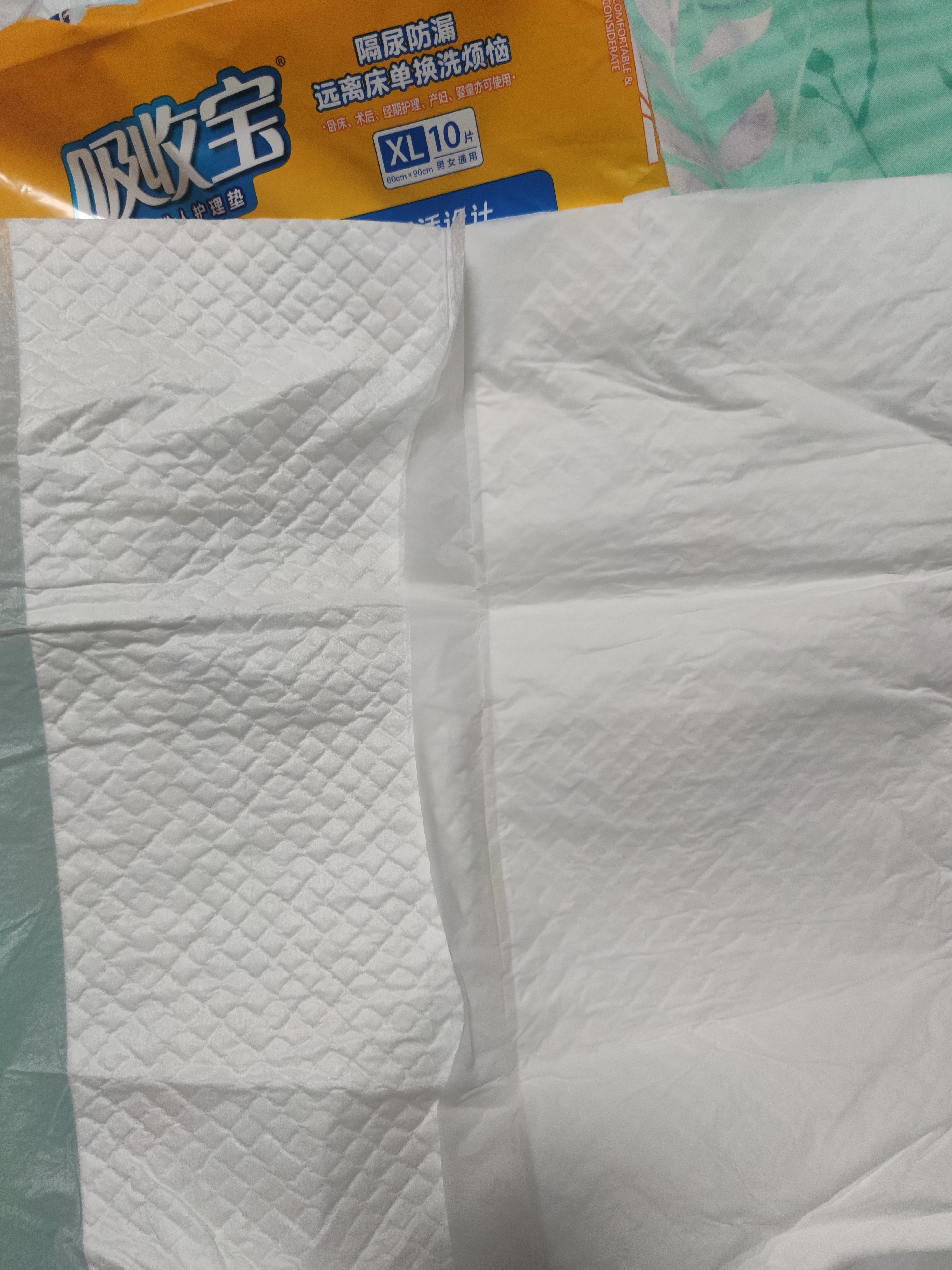 可靠（COCO）吸收宝成人护理垫XL120片(60*90cm)舒适防漏老年人隔尿垫产褥垫 实拍图