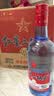 红星二锅头 蓝瓶绵柔8陈酿 清香型白酒 53度 750ml*6瓶 整箱装口粮酒 实拍图