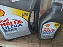 壳牌（Shell）全合成机油超凡喜力5W-40 SP级 1L灰壳混动燃油适配香港原装进口 实拍图