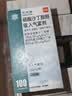 【原研进口】万托林 硫酸沙丁胺醇吸入气雾剂 0.1mg*200揿/盒 10盒装 实拍图