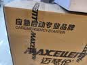迈瑟伦P6车载户外多功能电源汽车应急启动紧急强起电瓶轮胎充气泵鼓风充电宝搭电宝 60000毫安磷酸铁锂 实拍图