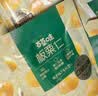 百草味甄选高端有机板栗仁450g/500g 熟制甘栗坚果休闲零食【本味甄果】 实拍图
