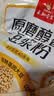 永和豆浆【销量十万】经典原味豆浆粉营养早餐搭档非转基因大豆过节好礼 原磨醇香810g*2+电动搅拌杯 实拍图