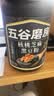 五谷磨房黑芝麻糊核桃芝麻黑豆粉早餐代餐粉五黑粉600g【买3赠搅拌杯】 实拍图