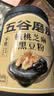 五谷磨房黑芝麻糊五黑粉无糖核桃芝麻黑豆粉代餐粉600g 实拍图