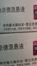 【原研进口】[普米克] 吸入用布地奈德混悬液2ml:1mg**30支/盒 2盒装 实拍图