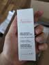 雅漾（Avene）专研修护霜滋润40ML 舒缓泛红敏肌保湿速修霜晒后乳液面霜礼物 实拍图