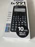 卡西欧（CASIO）fx-991CNCW科学函数计算器fx-991升级款大学生考研物化生竞赛考试学习专用黑色二代 实拍图