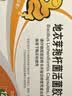 京常乐 地衣芽孢杆菌活菌胶囊0.25g*12粒*2板 腹泻腹痛 急慢性肠炎防治肠道菌群失调2.5亿活菌益生菌 实拍图