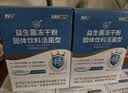 江中益生菌【2个月周期装】12000亿 成人肠胃肠道益生元通用调理活菌 实拍图