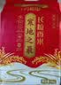 十月稻田 寒地之最 东北长粒香大米 8斤（东北大米 香米 4kg/公斤） 实拍图