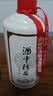 珍酒佳品经典 53度酱香型白酒 500ml单瓶装 口粮酒 自饮推荐 实拍图