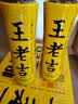 王老吉原味凉茶0糖0脂0卡500ml*15瓶植物饮料整箱【跑男同款】 热门推荐 实拍图