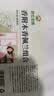 神农金康香附木香佩兰各十克香包香囊组合300g中草药安神舒心药枕赠香包袋 实拍图