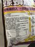 【三只松鼠同厂】柳州螺蛳粉特色米粉米线老友粉速食【买赠专享】 245g*3袋 实拍图