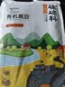 硃碌科有机黑豆 东北绿芯黑豆富含蛋白黑大豆3斤 打豆浆无染色东北大豆 实拍图