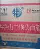 牛栏山二锅头 绿瓶口粮酒 绿牛二 清香型 白酒 46度 500ml*12瓶 整箱装 实拍图