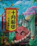 十月稻田 花生米 2斤 东北红花生仁 五谷杂粮粗粮 八宝粥原料 杂粮米 实拍图
