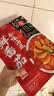 有言有味鲜番茄本味汤底200g 配料干净酸甜浓郁火锅底料调料家 实拍图