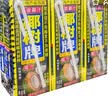 椰树牌椰汁 245ml*6盒 植物蛋白饮料 正宗海南特产 中秋送礼 实拍图