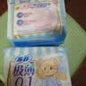 苏菲【黄油小熊】极薄0.1量日夜用卫生巾290mm14片加长姨妈巾京东自营 实拍图