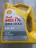 壳牌（Shell）黄壳HX5 合成技术机油5w-30(5w30)SP级 4L 汽车保养京东自营 实拍图