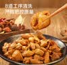 京东京造清卤肥肠 净重1kg 2袋装 火锅食材卤味熟食大肠卤肥肠红烧 实拍图