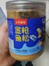 大洋船长金枪鱼松罐装健康营养即食零食儿童老人孕妇拌饭下饭辅食佐餐150g 实拍图