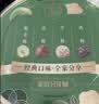 溜溜梅青梅分享桶460g 西梅雪梅脆青梅清梅 送礼家庭分享办公室零食礼包 实拍图