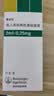 【原研进口】爱全乐 吸入用异丙托溴铵溶液 2ml:0.25mg*10支/盒 3盒装 实拍图