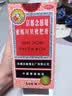 京都念慈菴蜜炼川贝枇杷膏300ml  润肺化痰 感冒咳嗽药 止咳平喘 护喉利咽 生津补气 调心降火  实拍图