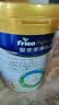 美素佳儿（Friso）皇家幼儿配方奶粉 3段（1-3岁幼儿适用）800g 乳铁蛋白 (新国标) 实拍图