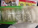 安井黑椒牛肉微波馅饼 560g 8只装 早餐速食 微波炉肉夹馍营养早餐 实拍图