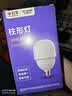 公牛（BULL）LED灯泡高亮柱形灯厂房车间商超食堂 30W球泡白光6500KE27螺口 实拍图