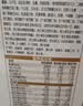 伊利金领冠育护幼儿配方奶粉3段12-36个月1200g*1盒【5倍DHA好脑力】 实拍图