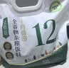 十月稻田 低脂肪全谷物杂粮饭2.5kg 糙米 小米 玉米碴 红薯紫薯 杂粮粥料 实拍图