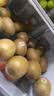 佳沛（zespri）新西兰金奇异果18粒优选果103-124g猕猴桃水果礼盒 实拍图