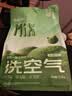 网易严选四合一植物混合猫砂负离子除臭膨润土豆腐木薯砂 沐光森野2.5kg*8 实拍图