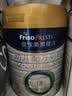 美素佳儿（Friso）皇家幼儿配方奶粉3段（1-3岁幼儿适用）800g*6罐 乳铁蛋白 实拍图