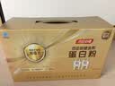 汤臣倍健药店同款金装蛋白粉300g*2罐 +臻钻10g 中老年增强免疫力营养品 实拍图