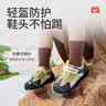 牧童女童户外徒步鞋春秋款时尚运动鞋小童网面透气男童鞋子 柏林蓝28 实拍图