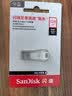 Sandisk闪迪128GB USB3.2 U盘 CZ74 读速高达400MB/s 金属高速u盘 安全加密 学习办公投标大容量优盘 实拍图