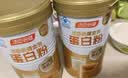 汤臣倍健卓瑞蛋白粉450g+150g礼盒 中老年增强免疫力乳清蛋白质粉非奶粉 实拍图
